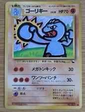 Machoke Vending Series 2 Pokemon Card Japanese No.067 Old Back From Japan