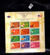 // NETHERLANDS ANTILLEN 1997 - MNH - ASTROLOGY 