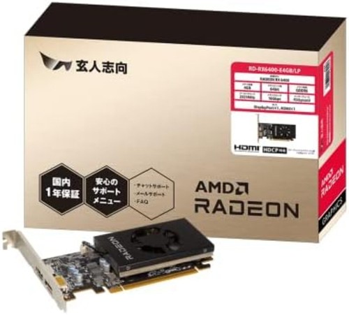 Expert-oriented graphic board AMD Radeon RX6400 GDDR6 4GB equipped ...