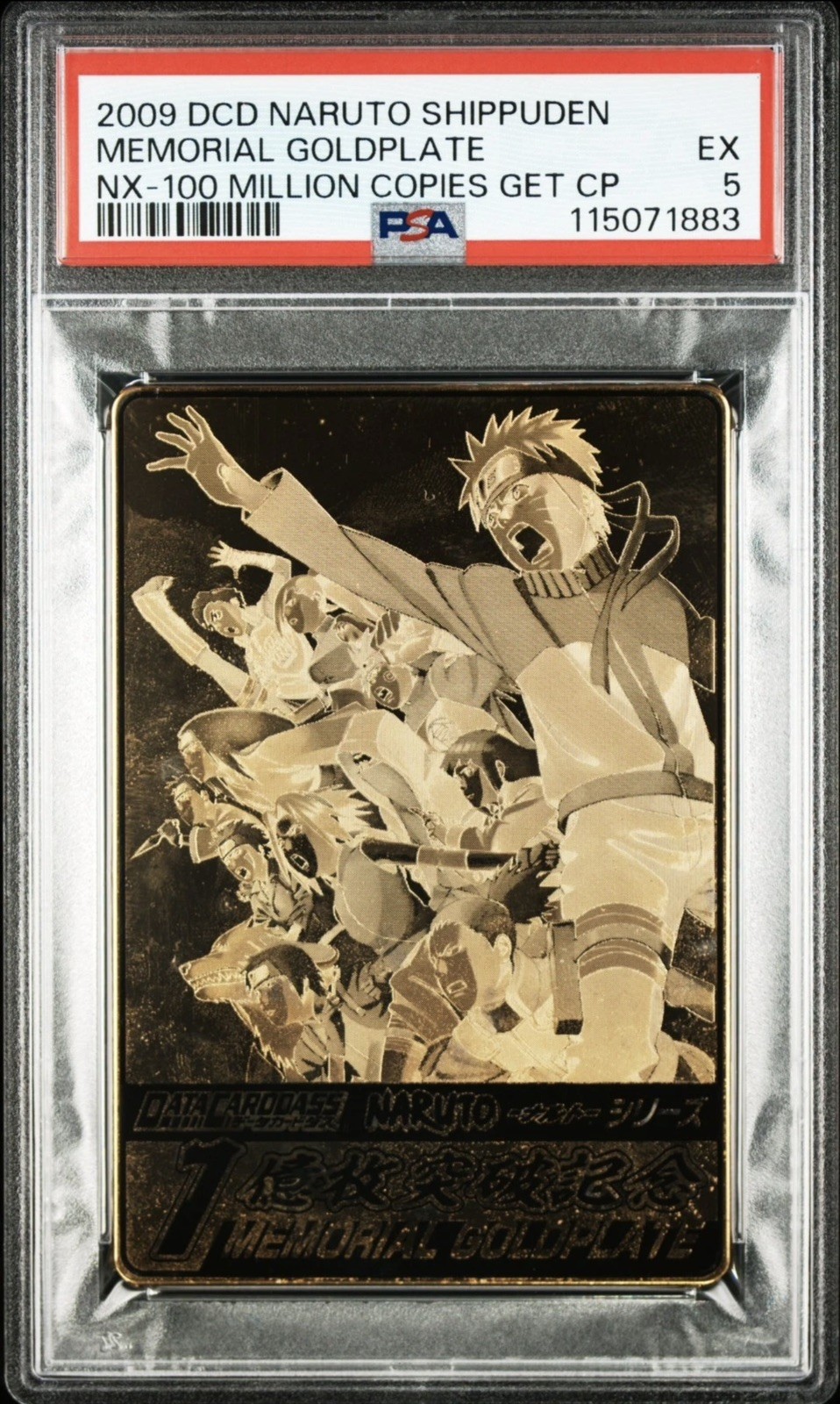 Bandai NARUTO Serialized Gold Plate 155/1000 Memorial Limited Edition Prize PSA5
