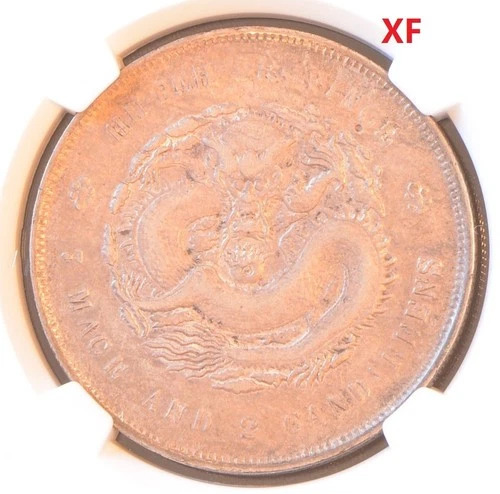 1909-11) CHINA S$1 HUPEH L&M-187 INCUSE SWIRL ON FIREBALL Silver Coin NGC XF