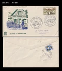 Postman,Bike,Bicycle,Post Car,Postal Service,France 1958 FDC,Cover