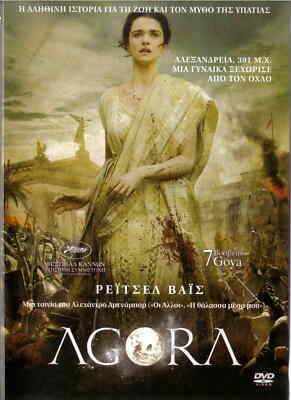AGORA (Rachel Weisz, Max Minghella, Oscar Isaac, Ashraf Barhom), R2 DVD