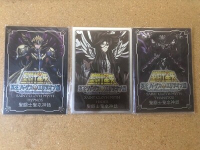 Pièces Métal Myth Cloth - Hadès, Hypnos & Thanatos (Saint Seiya)