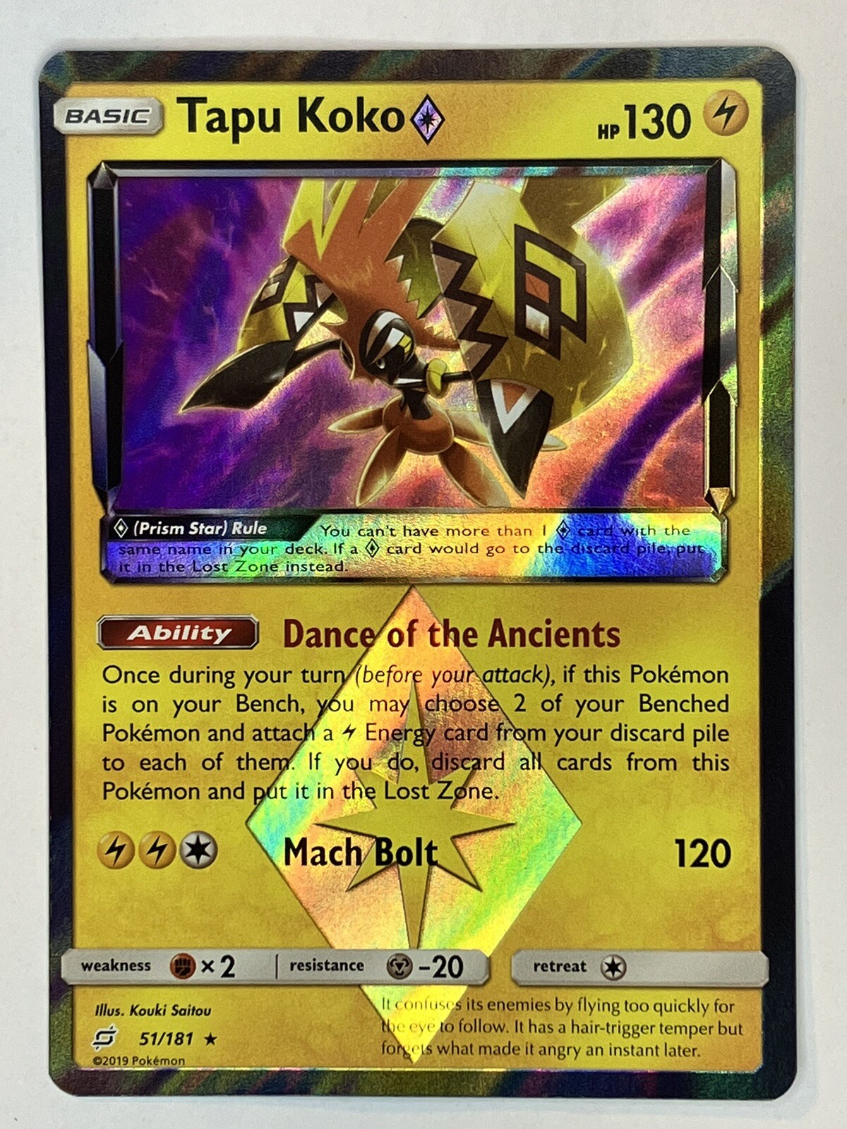 Tapu Koko 51/181 Prism Star SM Team Up Pokemon TCG Holo Rare LP