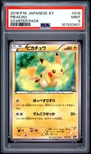 Pikachu 018/072 Break Starter Pack for sale | eBay
