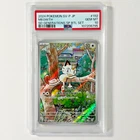 Meowth 192/SV-P Sv-P Promotional Cards Holo - JP #192 PSA 10