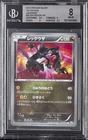 2012 POKEMON JAPANESE DRAGON BLAST 1ST EDITION #55 RAYQUAZA BGS 8