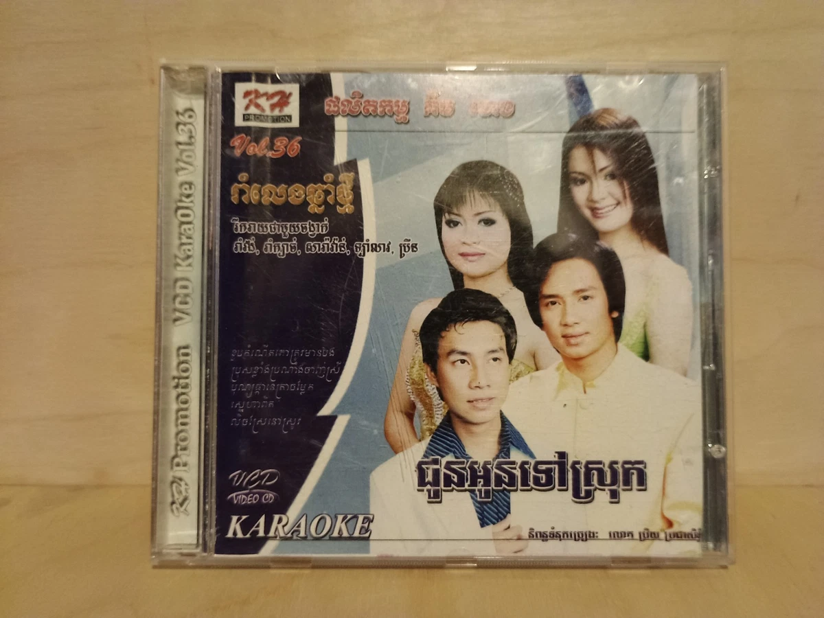 Karaoke VCD Player for sale - eBay