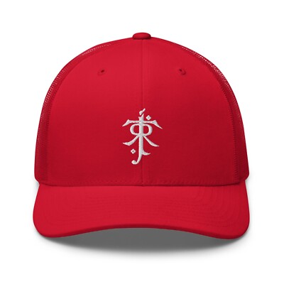 Tolkien Symbol Hat Tolkien Fan (Embroidered Trucker Cap)
