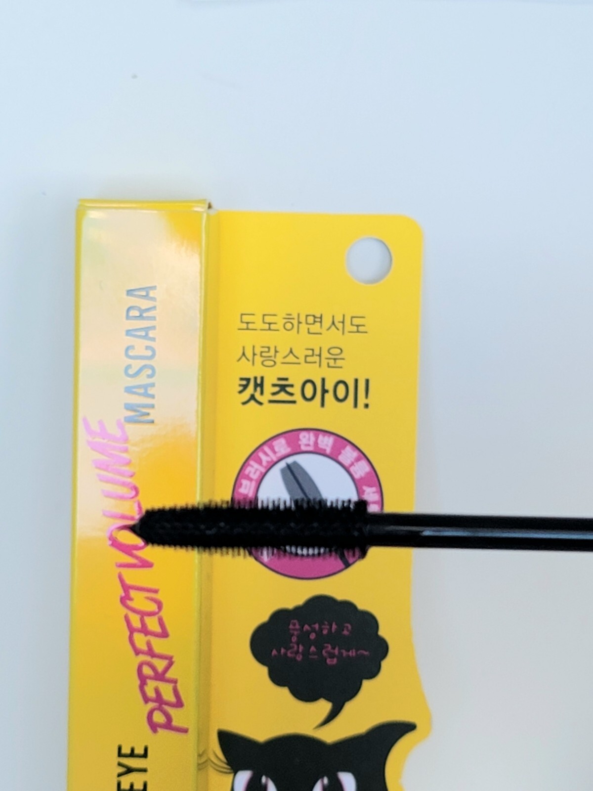 New Jigott Korean Cats Eye Perfect Volume Mascara Dark Black eBay
