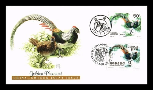 Dr Jim Stamps FDC China Sweden Golden Pheasant Joint Issue Dual Cancel Fleetwood