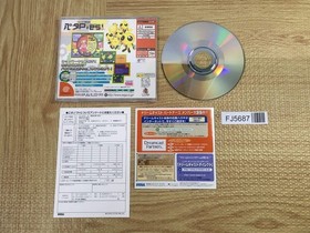 Akihabara Dennou Kumi Peta Pies SEGA DreamCast Japan - FJ5687