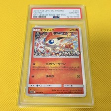 Victini #340/SM-P Prices | Pokemon Japanese Promo | Pokemon Cards