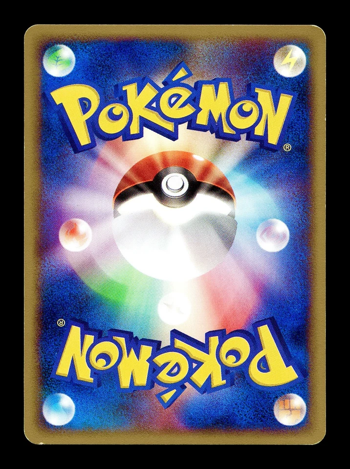 [LP] Togepi 060/092 Japanese e-Series The Town on no Map Pokemon - Image 2 of 2