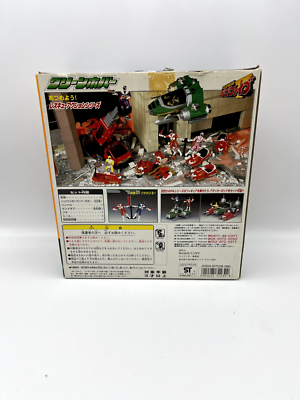 Power Rangers Kyukyu Sentai GOGO-V FIVE Green Hove Toy GoGreen