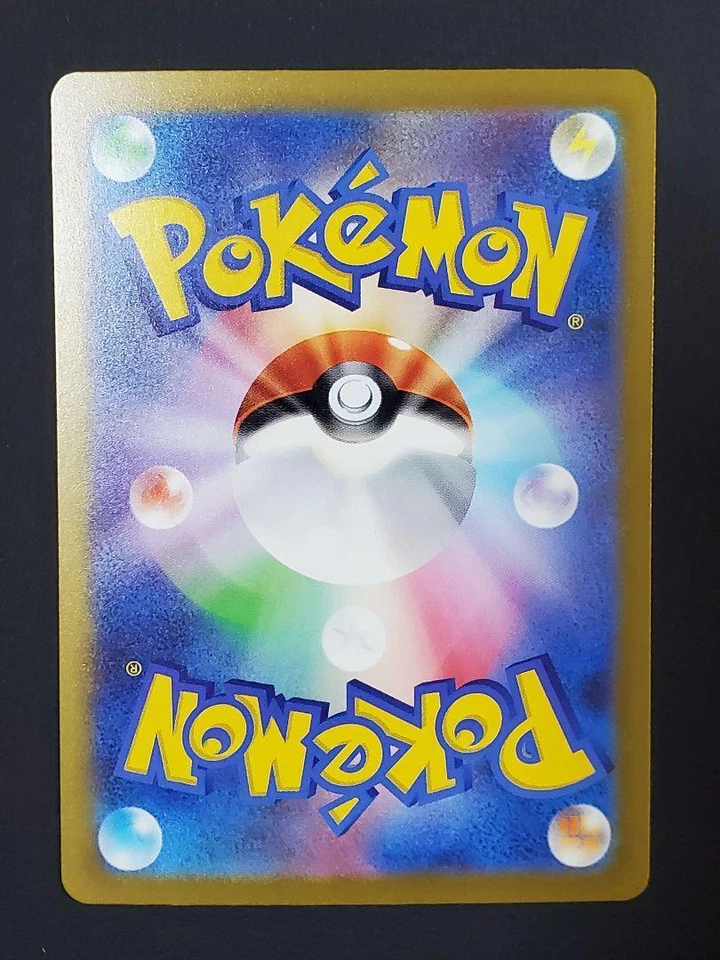 Garchomp ex SAR 085/062 sv3a Pokemon Card raging surf japanese - Image 2 of 2