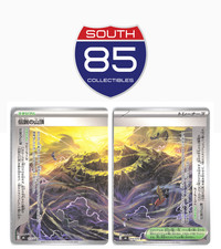 Legendary Summit 073/076 & 074/076 Japanese Pokemon Storm Emeralda M6