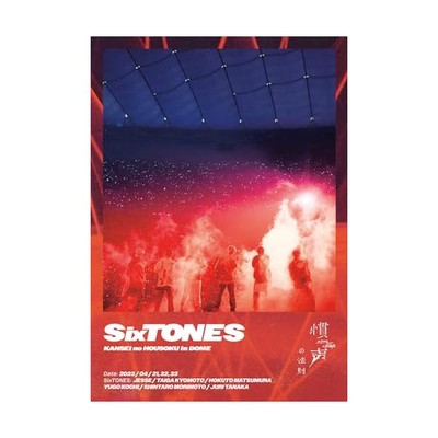 その他 SixTONES KANSEI no HOUSOKU in DOME CDJapan : Kansei no