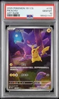 2025 POKEMON SIMPLIFIED CHINESE 151 C-COLLECTION 151 ART RARE PIKACHU PSA 10