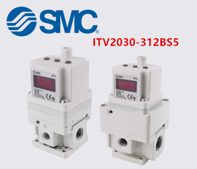  New SMC electric proportional valve ITV2030-312BS5
