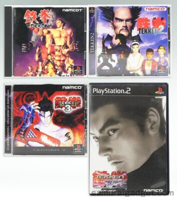 Tekken 1+2+3 (PS1) & Tekken Tag Tournament (PS2) [Japanisch NTSC-J] PlayStation