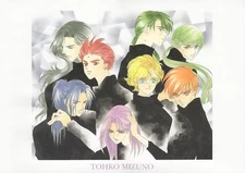 portrait poster Harukanaru Toki no Naka De Nakade anime Abeno Tenma Eisen Shimon