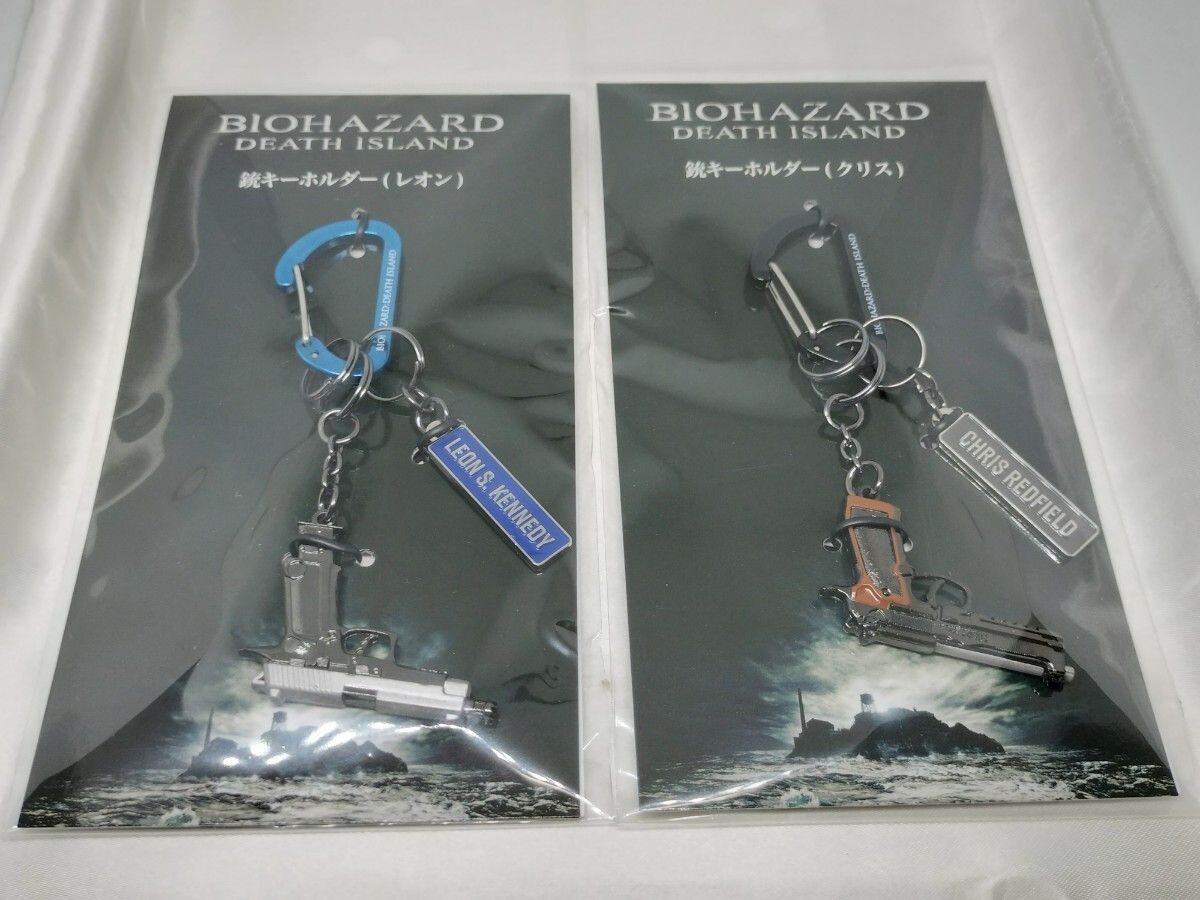 バイオハザード　デスアイランド　銃キーホルダー　クリス・レッドフィールド レオン BIOHAZARD Resident Evil Death Island Gun Key Ring Keychain