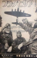 WW2 Picture Photo japanese propaganda 6077