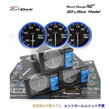 Defi Racer Gauge N2 Plus 60mm Blue Temp Pressure Gauge Meter Set New Defi Racer Gauge N2 Plus 60mm Blue Temp Pressure Gauge Meter Set New
