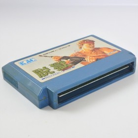 Famicom DATSUGOKU Prisoners of War Cartridge Only Nintendo 3204 fc