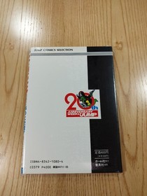 Famicom Jump Hero Retsuden Dream Battle Book FC, Used, Free Shipping
