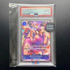 PSA10 Bore Hancock SR Parallel OP01-078