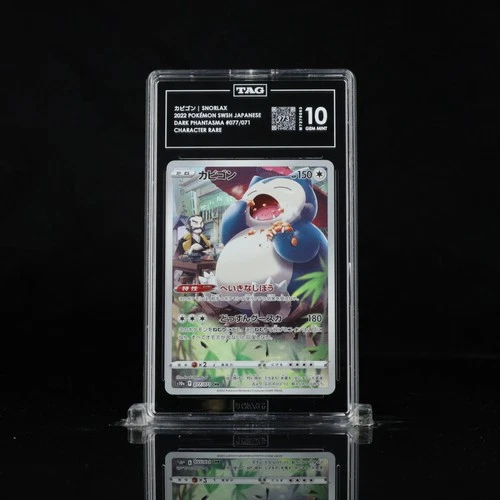 2022 Pokemon SWSH Dark Phantasma Japanese 077/071 Snorlax CHR TAG 10 (973)