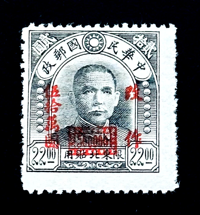 历史人物邮票中国邮票| eBay