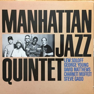 Manhattan Jazz Quintet - Manhattan Jazz Quinte (Vinyl LP - 1984 - JP - Original)