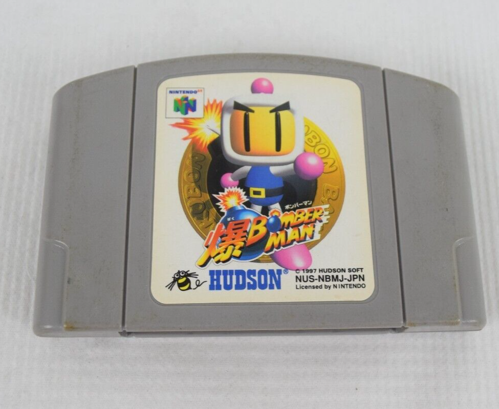 Nintendo 64 NBMJ Baku Bomberman Japanese N64 Cartridge Import US