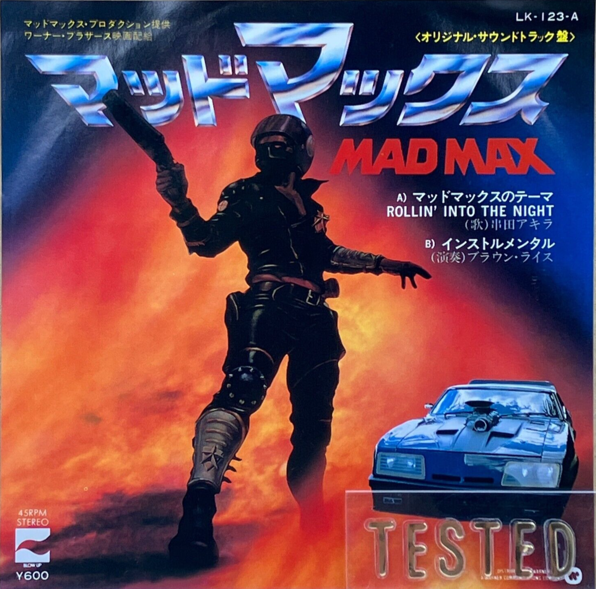 【CD】マッドマックス/MadMax soundtrack 61gdfcpdC6L._UF1000,1000_QL80_.jpg