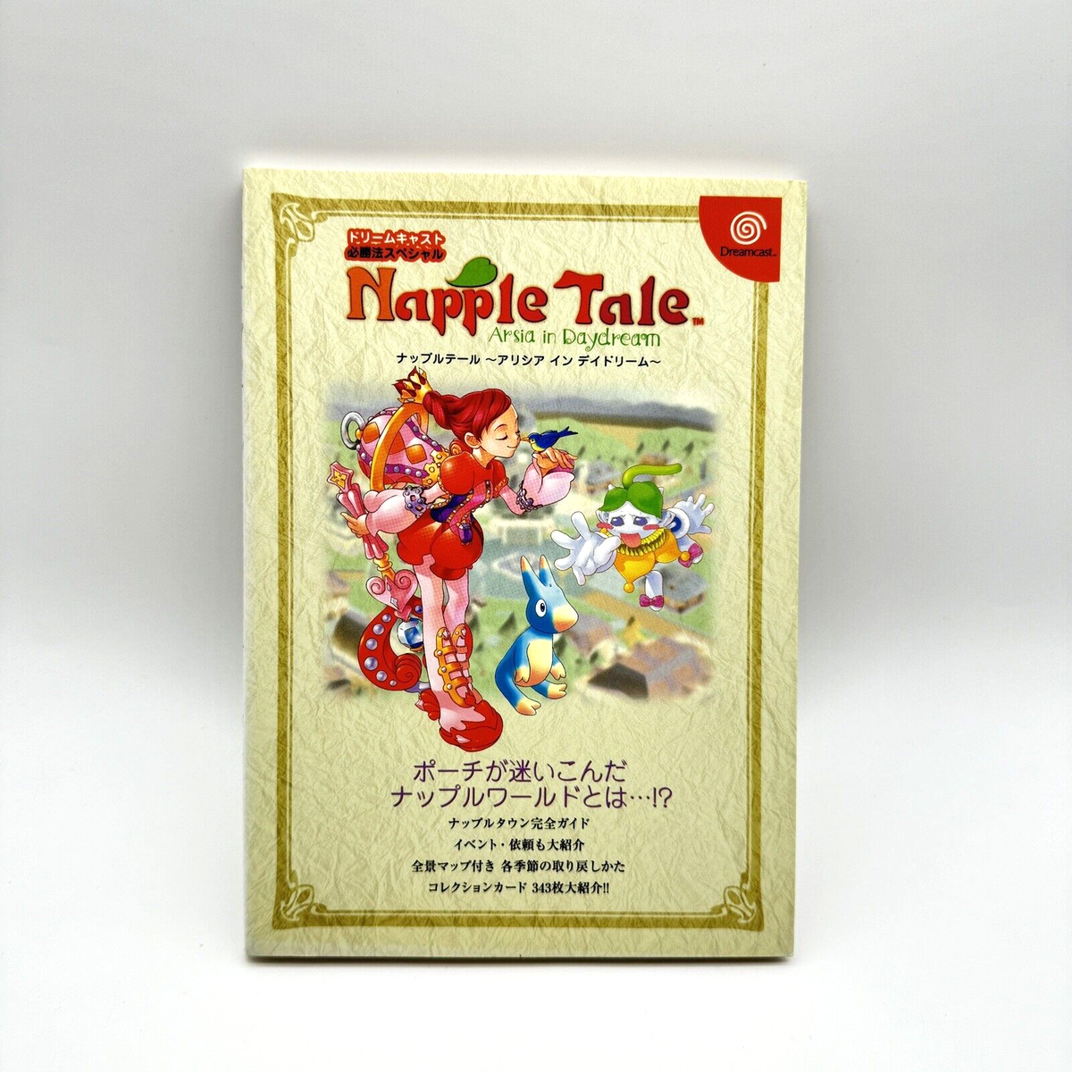 ミニチュア雛人形 二人雛 京都 清水豆人形 杉谷マサ ひな祭り 人気