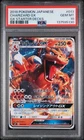 2018 POKEMON JPN GX STARTER DECKS #013 CHARIZARD GX PSA 10