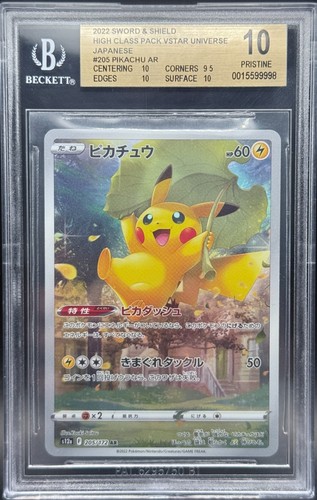 BGS 10 2022 POKEMON JAPANESE VSTAR UNIVERSE #205 PIKACHU