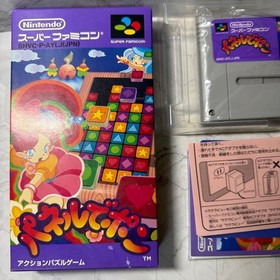 Panel Pon Famicom Box Manual Japan Region