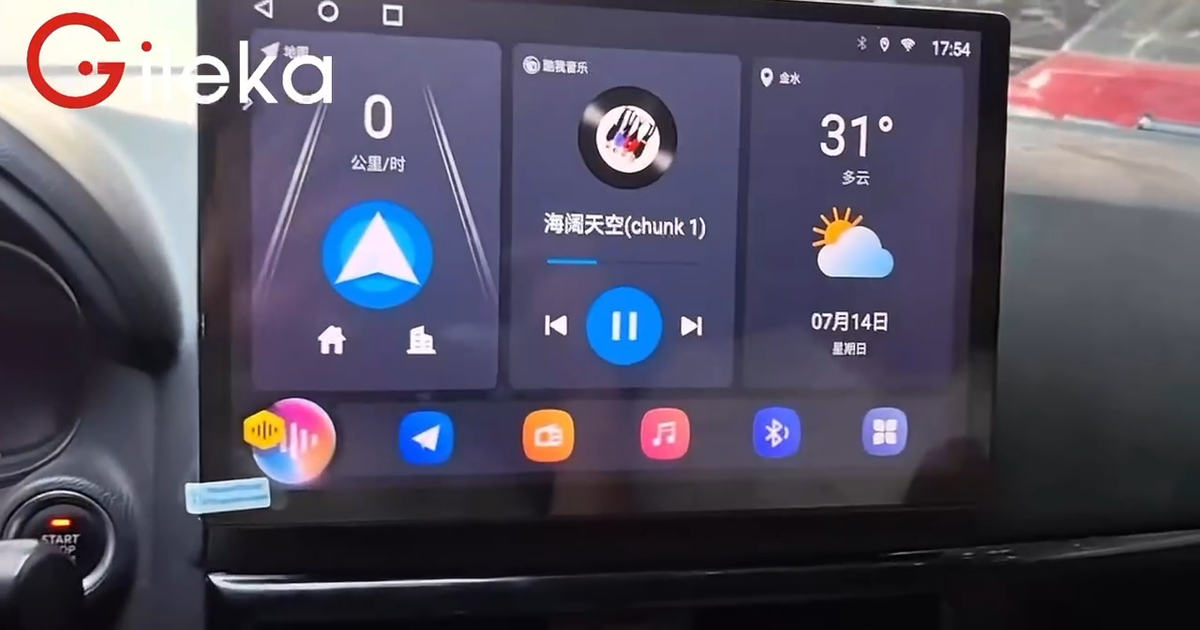 12.5 inch Screen Android Car Radio For Mazda CX-5 2013-2016