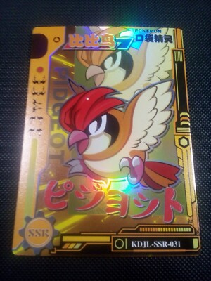 Pokmon Pidgeot SSR KDJL-SSR-031 Chinese Pocket Eif Baby US Seller | eBay