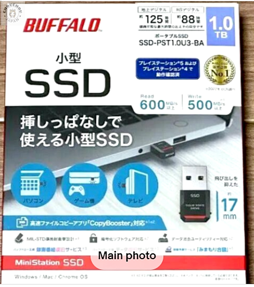 BUFFALO Ultra Compact Portable SSD 1TB USB3.2 Gen2 SSD-PST1