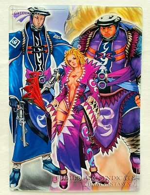 The Leblanc FINAL FANTASY X-2 Art Museum Trading Card Premium 2003