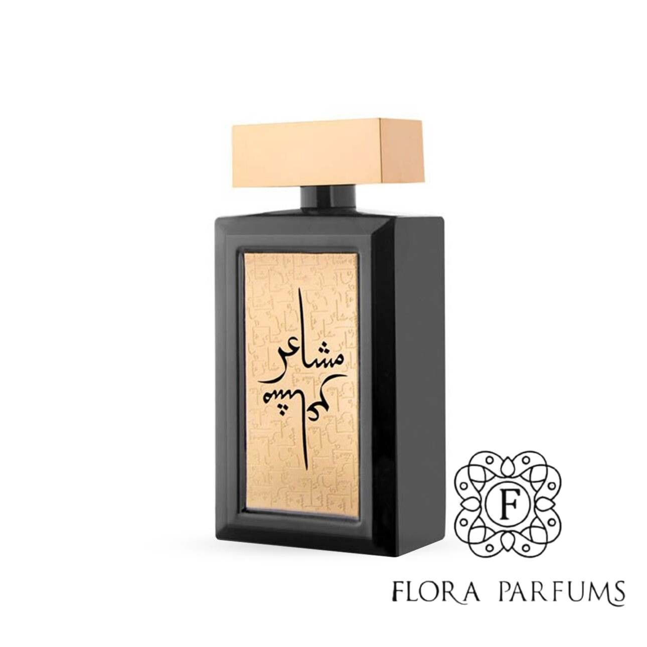 Oud Elite Mashaer Gold Élixir Oriental Prestigieux en Flacon de 100ml