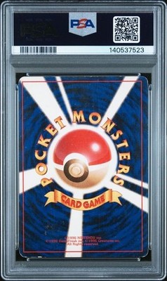 1996 POKEMON BASE SET JAPANESE #150 MEWTWO-HOLO PSA 4 VG-EX | eBay