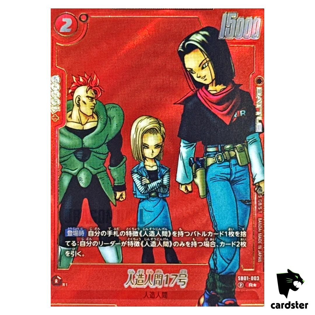 DRAGON BALL Z 漫画 英語版 17冊セット DRAGON BALL Z 漫画 英語版 17冊セット