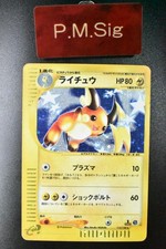 Raichu 113/128 Base Expansion Pack for sale | eBay